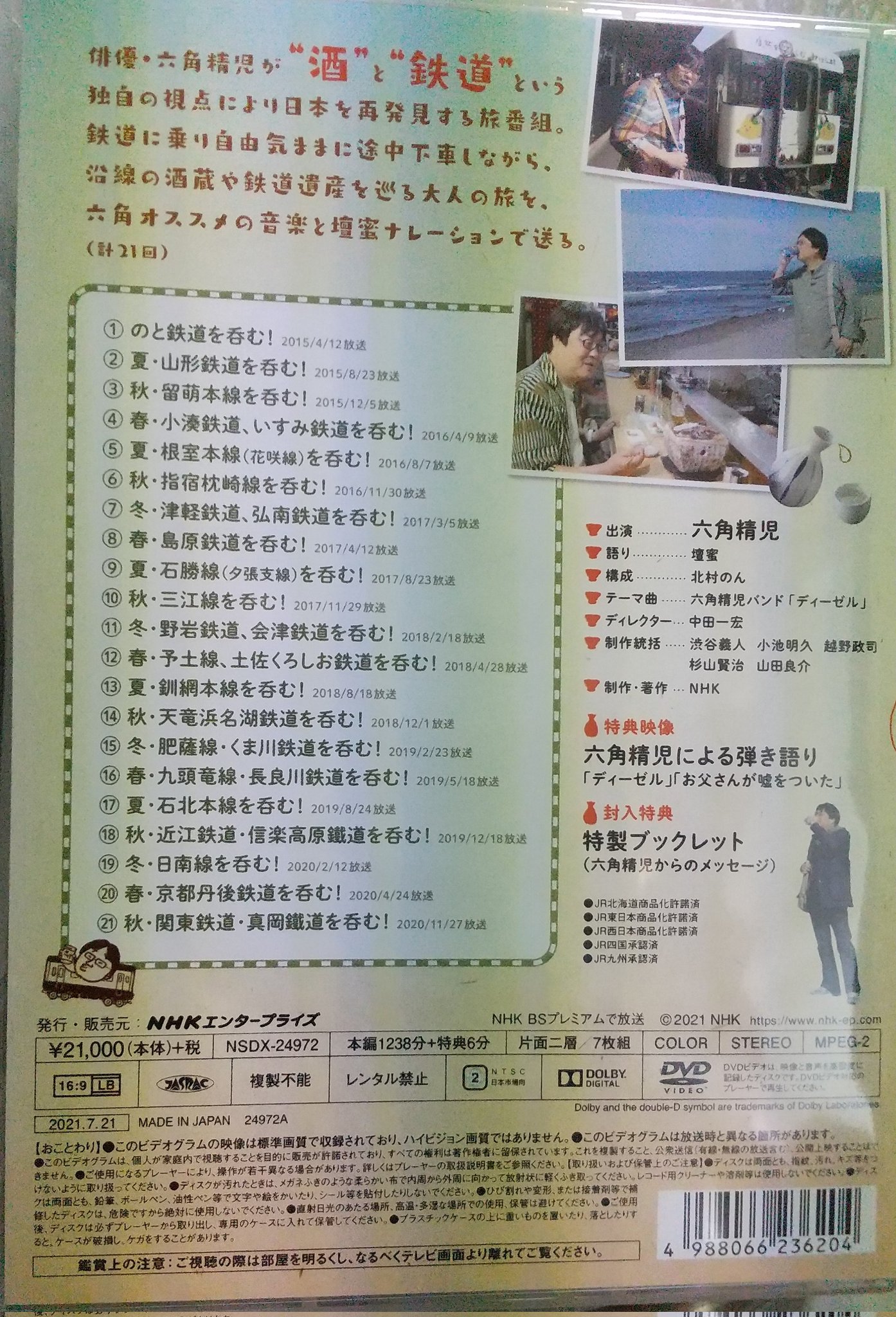 極楽鳥 على X: 