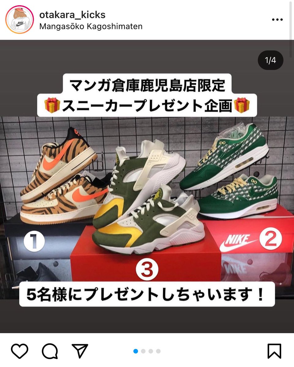 釣りびと マンガ倉庫鹿児島店 Kgsm Fish Twitter