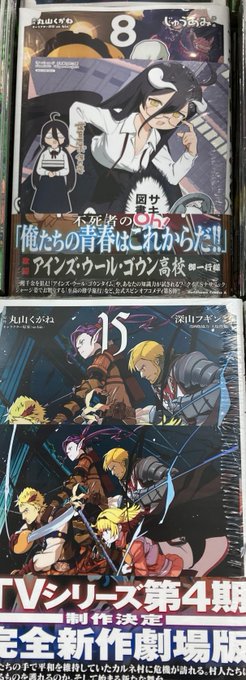 アニメイト仙台 グラッテ仙台 元気に開店中 Animatesendai さんのマンガ一覧 ツイコミ 仮