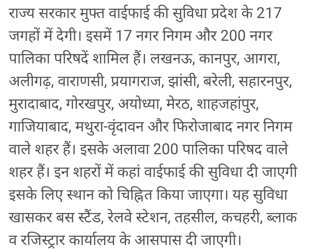 meraruralindia's tweet image. कुशल नेतृत्व में बदलती उत्तर प्रदेश की छवि !
&quot;मेरा देश बदल रहा है आगे बढ़ रहा है !&quot;
#hitechUP #Uprising