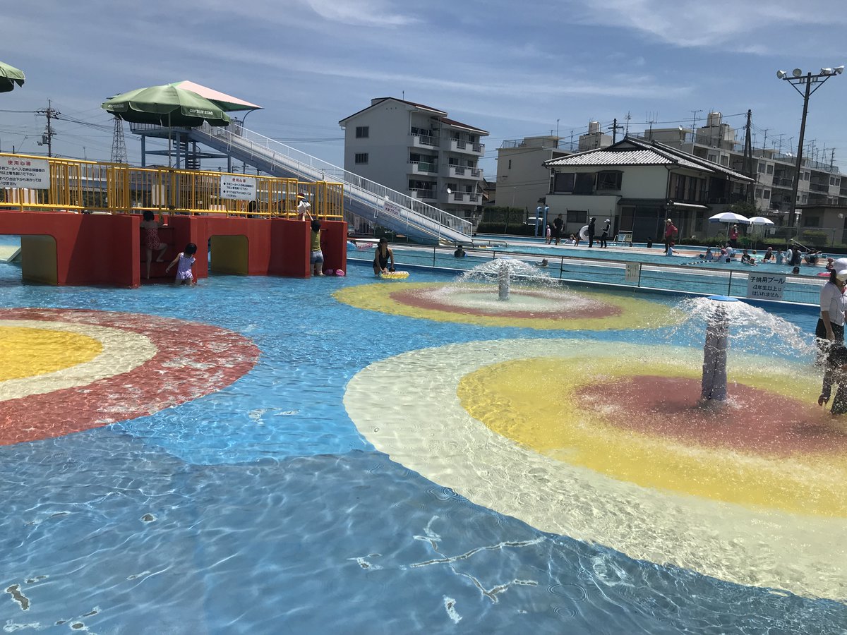 新居浜市 新居浜市