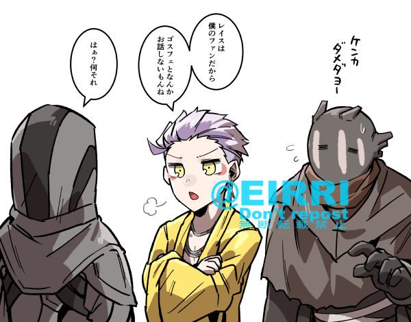 クソガキ同士のケンカ
#でべりぞえ 