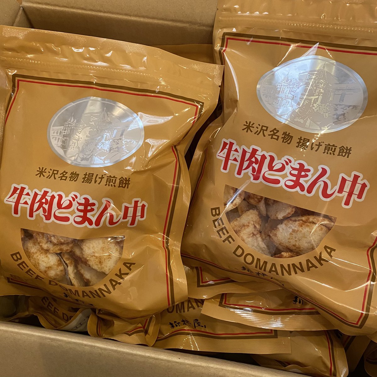 Kieco Happykieco Twitter