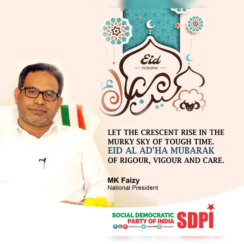 SDPI (@sdpofindia) on Twitter photo Let the crescent rise in the murky sky of tough time.
EID AL ADHA MUBARAK
of rigour, vigour and care
#EidAlAdha Let the crescent rise in the murky sky of tough time.
EID AL ADHA MUBARAK
of rigour, vigour and care
#EidAlAdha