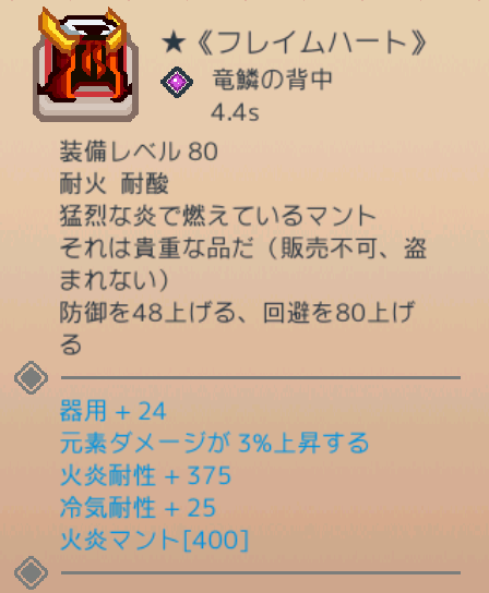 Elona Mobile公式ツイッター En Twitter バッジショップ新商品紹介 黒星装備 フレームハート ゴールドバッジ 30 エロモバ Elonamobile