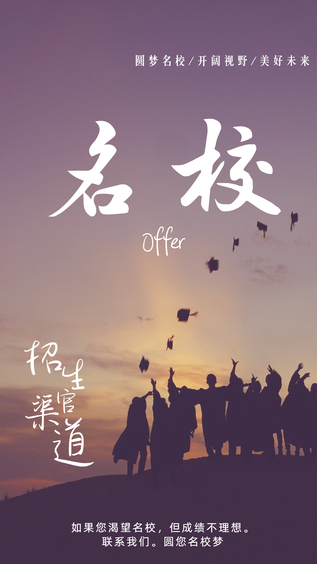 名校保录取On Twitter: &quot;低Gpa，无标化成绩均可申请，Qs前100大学名校直通车，一年全日制大学，助您快速取得硕士学位，快速实现阶级跃迁#