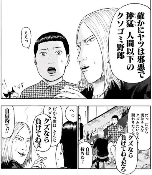 銀英伝のヤン ウェンリーが独裁者になる可能性 で議論 クラウザーさんみたいに望まずそうなる事もある バーミリオンで皇帝を撃たない それが答え Togetter