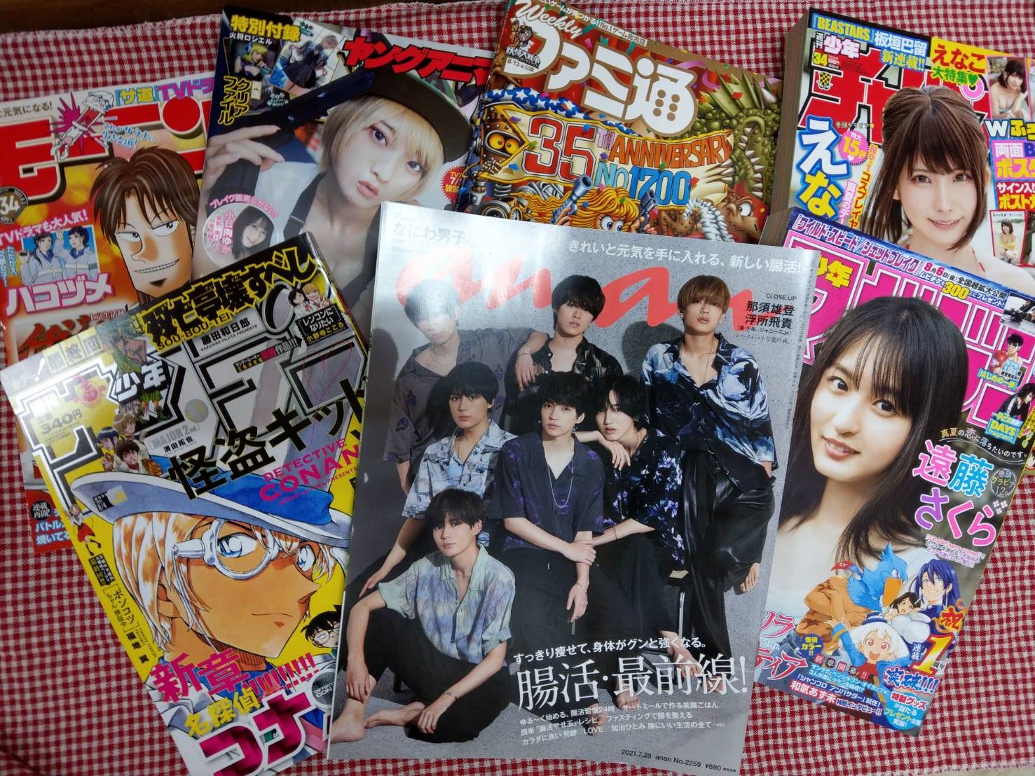 まんがランド門前仲町店 完全個室 ダーツ 本日の 入荷雑誌 です 週刊少年マガジン 週刊少年サンデー Anan 週刊少年チャンピオン 週刊モーニング ヤングアニマル ファミ通 漫画喫茶 雑誌紹介 えなこ なにわ男子 コナン 安室 キッド ネット まんがランド門前仲町店 完全個室 ダーツ 本日の 入荷雑誌 です 週刊少年マガジン 週刊少年サンデー Anan 週刊少年チャンピオン 週刊モーニング ヤングアニマル ファミ通 漫画喫茶 雑誌紹介 えなこ なにわ男子 コナン 安室 キッド ネット