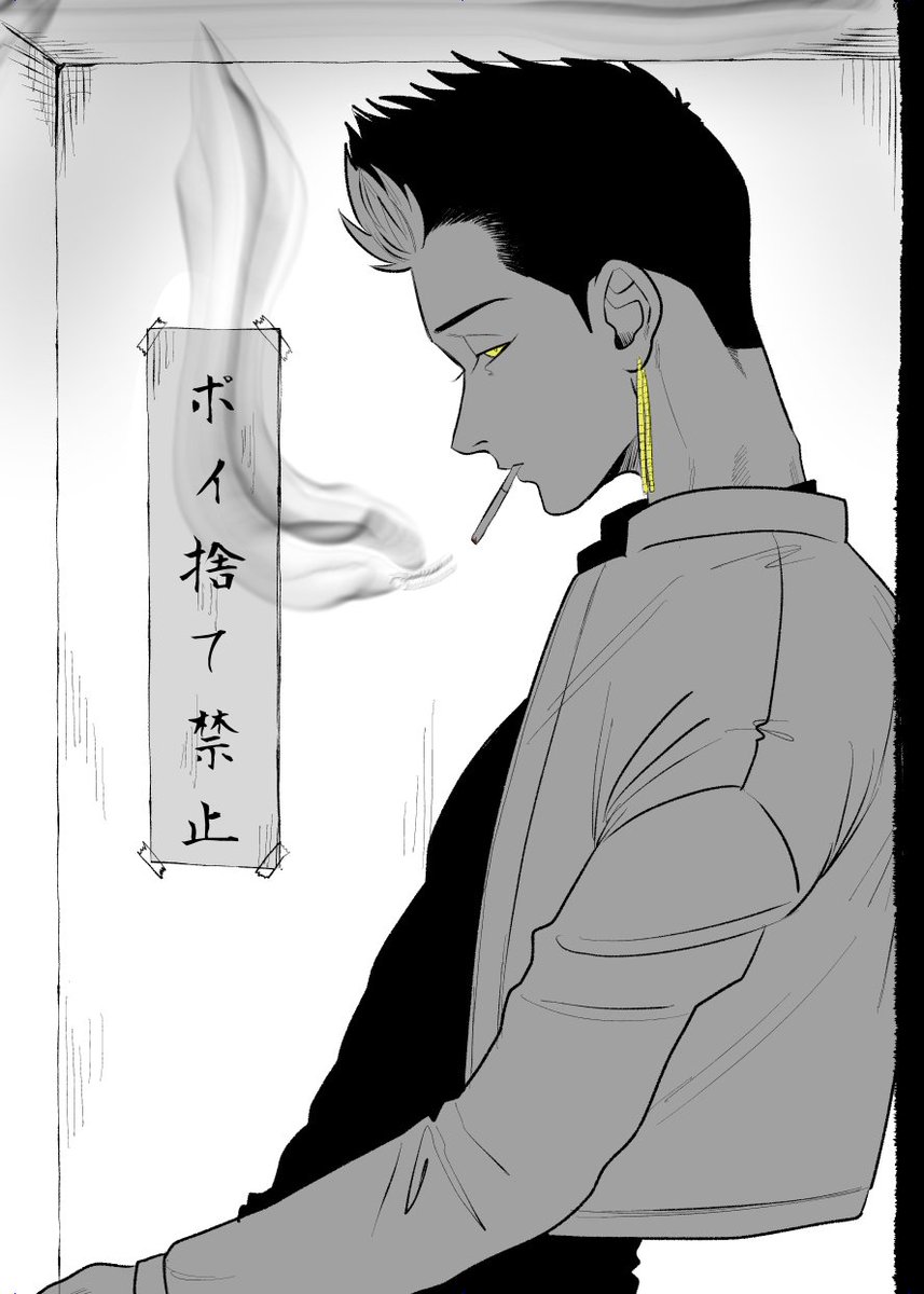 何このタグ 幸せ空間 繋がらなくていいから俺の半間修 社会不適合者の漫画 何このタグ 幸せ空間 繋がらなくていいから俺の半間修 社会不適合者の漫画