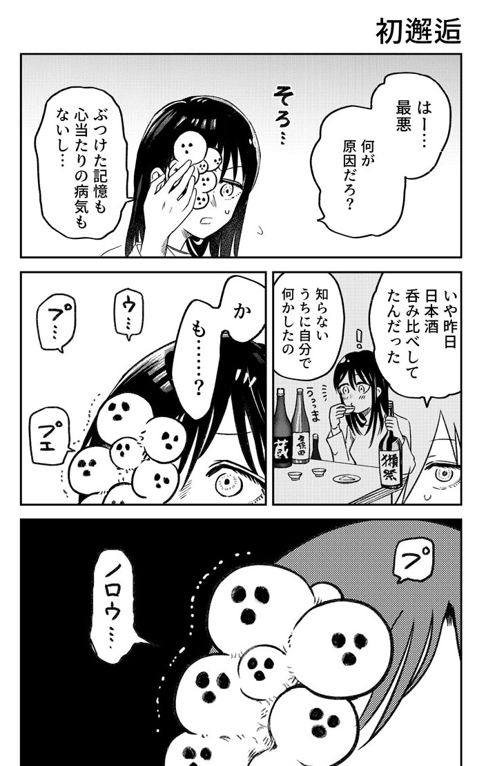 (2/9) 