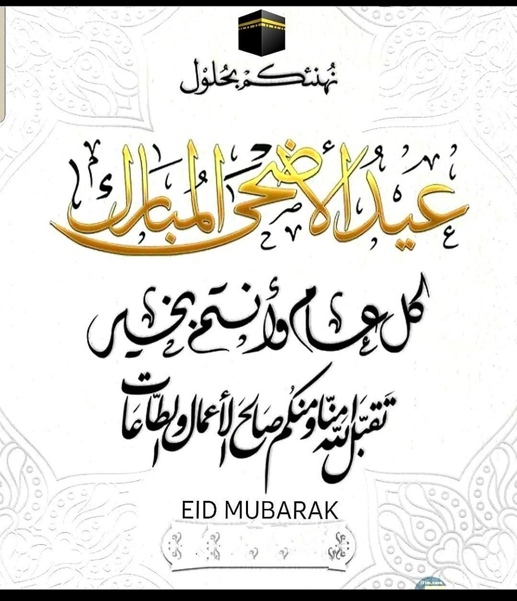 AijazQasmi786's tweet photo. Happy Eid ❣️ https://t.co/tEJm0v1Q7Y