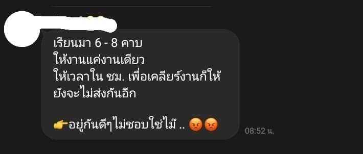 tymandee's tweet image. เบาได้เบาเป็นครูหรือเจ้าแม่นาคีคะเนี่ย😌#โรงเรียนดังข้างวัดติดโรงบาล