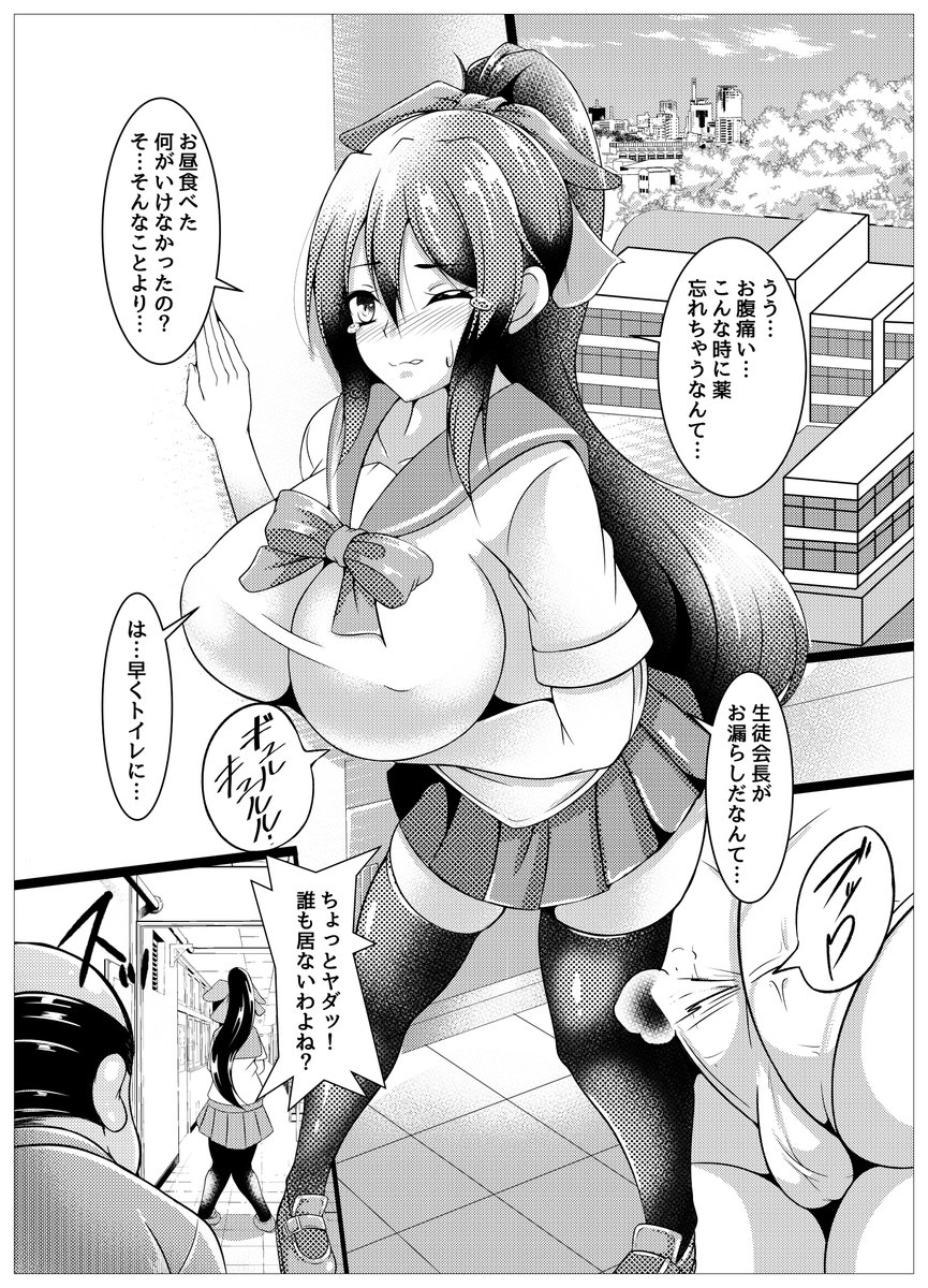 とある編集の担当と揉めてお蔵入りしてたけど暇になったら完成させたいなーってやつ 