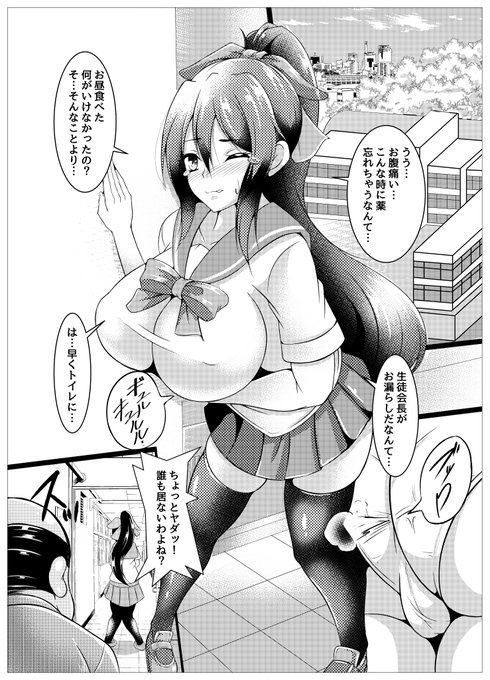 とある編集の担当と揉めてお蔵入りしてたけど暇になったら完成させたいなーってやつ 