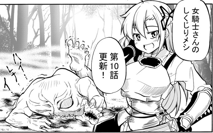 星野 蒼一朗 Hosinosouitirou さんのマンガ一覧 ツイコミ 仮 星野 蒼一朗 Hosinosouitirou さんのマンガ一覧 ツイコミ 仮