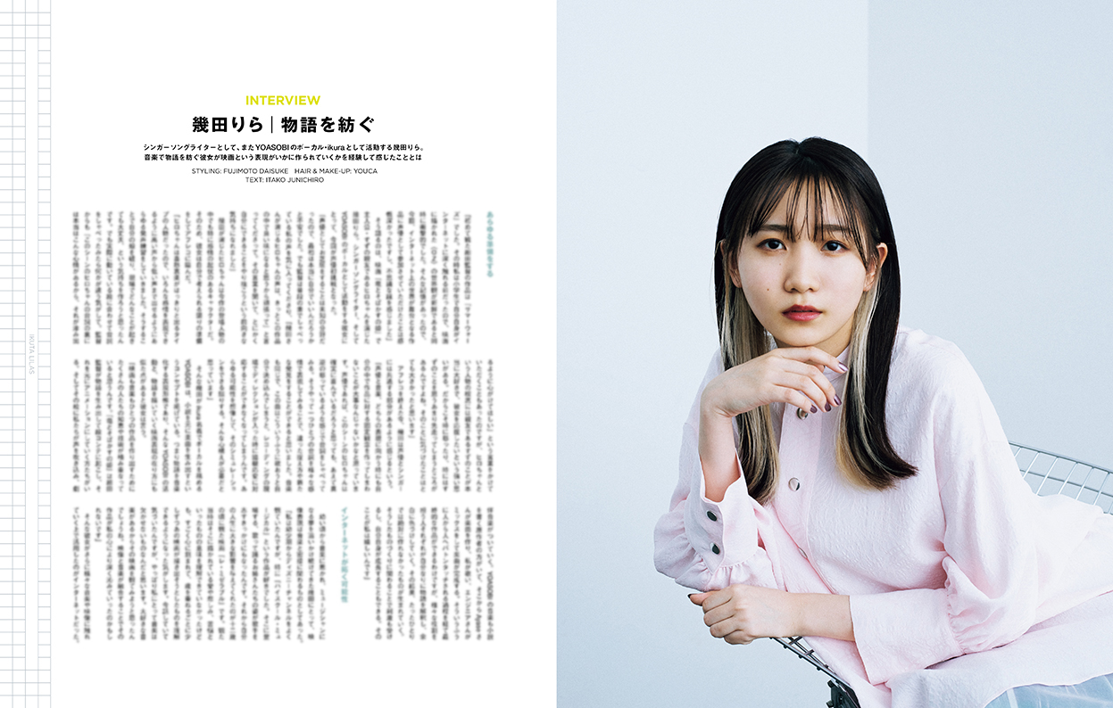 幾田りら (YOASOBIボーカルikura) デビュー前直筆サイン付きCD 幾田りら (YOASOBIボーカルikura) デビュー前直筆サイン付きCD