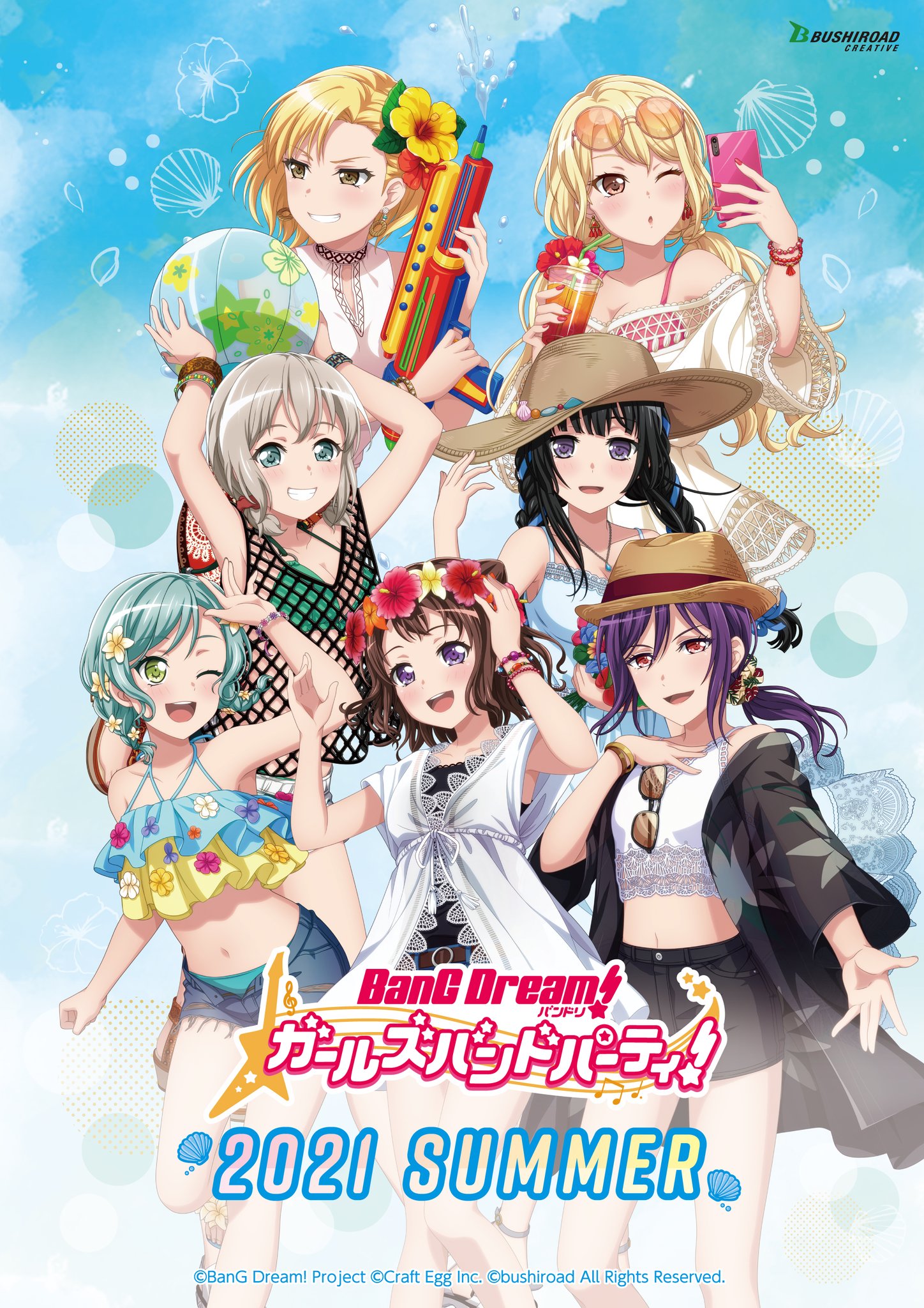 バンドリ！ BanG Dream! 公式 on X: 