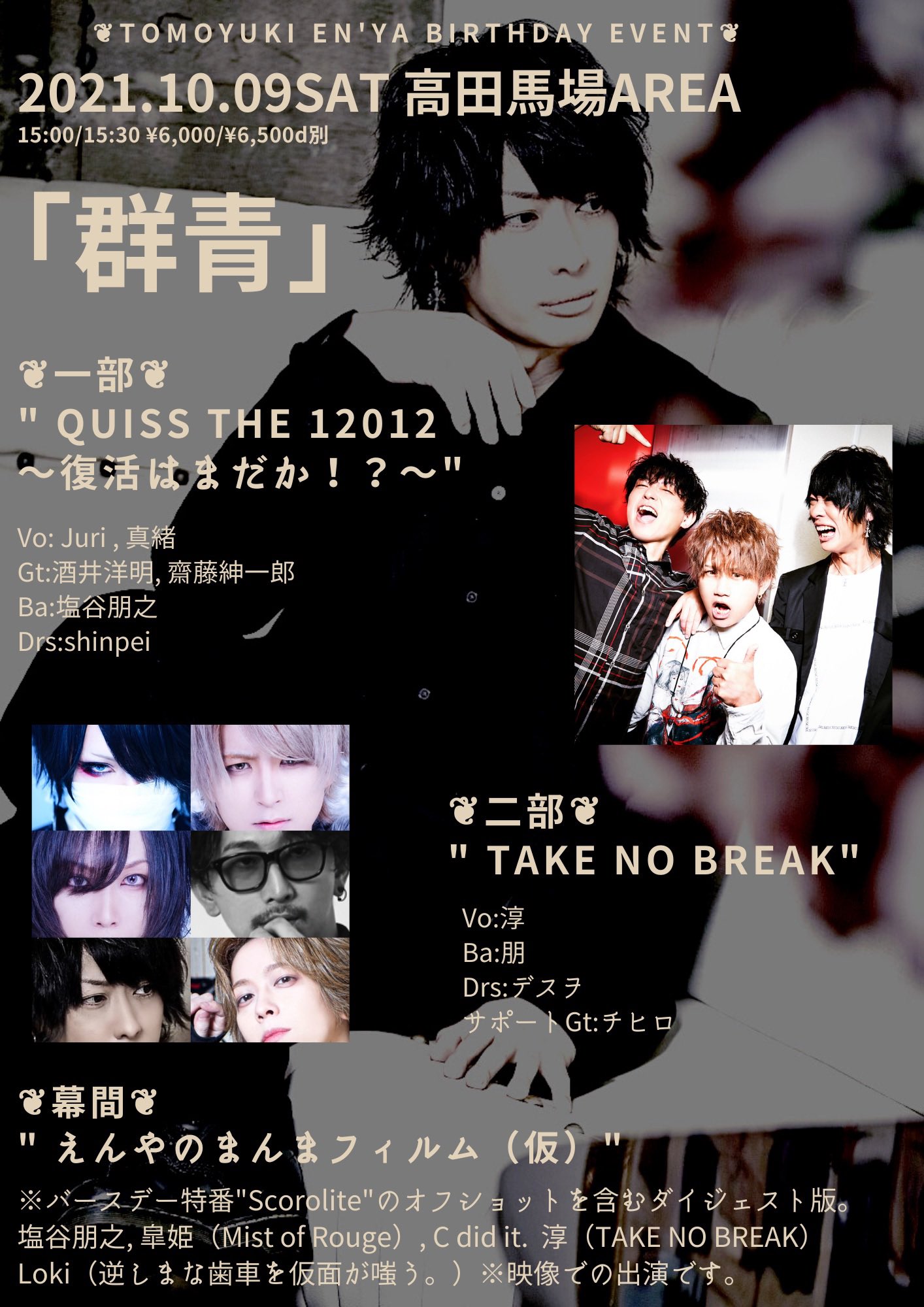 羊の群れは笑わない ep 2枚+こんにちは谷田さんアルバム