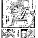 魔法陣グルグル Rtツイート アニメレーダー