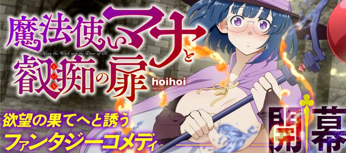 The Hoihoiさんのイラストまとめ