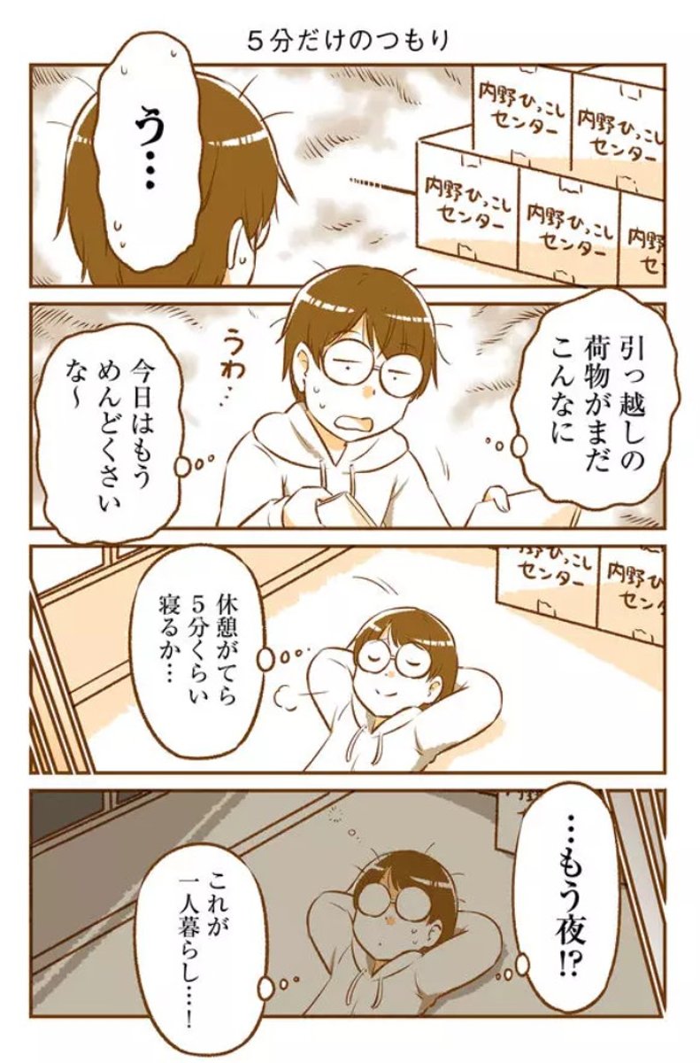 (2/4) 