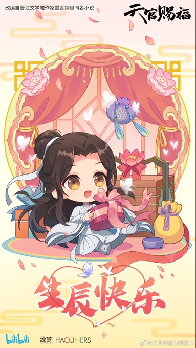 Tweets Recents Sariel 4 Whotwi Analyse Graphique Twitter