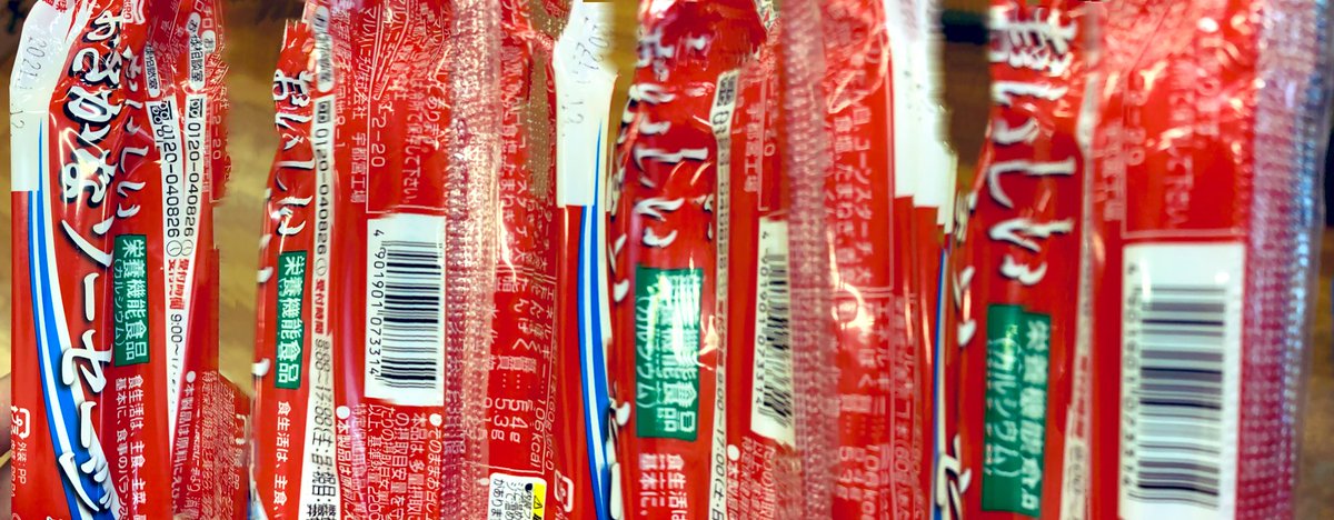 _zuninoru_'s tweet photo. パノラマ撮影でもおいしい！

どうも、TKCです。

 #毎日ギョニソ #連休じゃーい #今日は急いで仕事するぞ〜 #未来のTKCに仕事を残さない #あじゃぱー #TKC #まさ https://t.co/VhyEvod66p