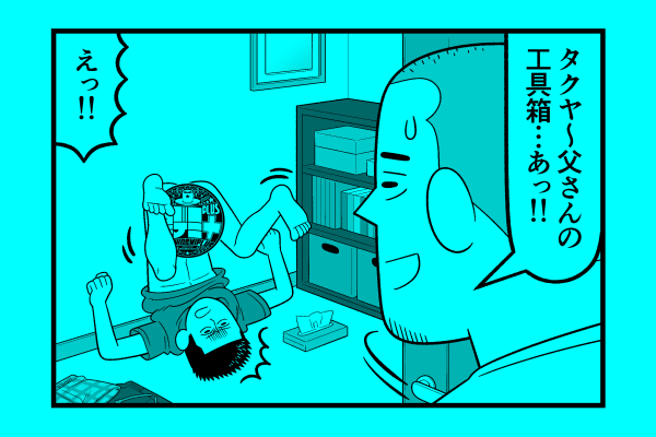 水曜日!星デミ+第172回更新されております!…この告知に使ってる1コマだって当然自分で描いたはずなんですけど、ねえホントに。まあ夏だからしょうがないね。ともあれ、リイドカフェにお越しくださいお待ちしておりま～す。https://t.co/UFhebS2NIc 