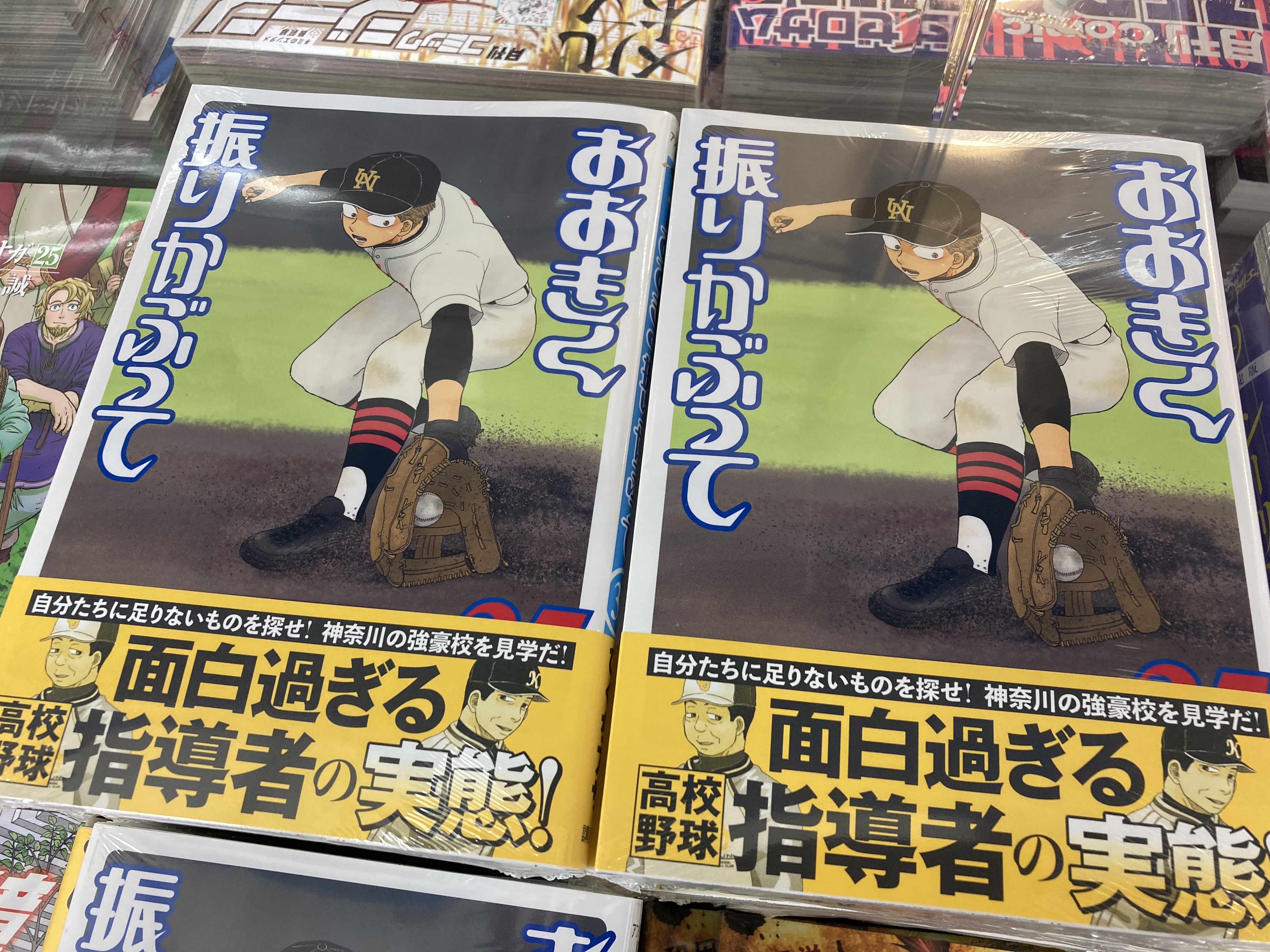 アニメイト静岡パルコ 書籍新刊情報 本日 おおきく振りかぶって 35 アフタヌーンコミックスが発売しておりますシズ T Co Hqpmhi3u6s Twitter