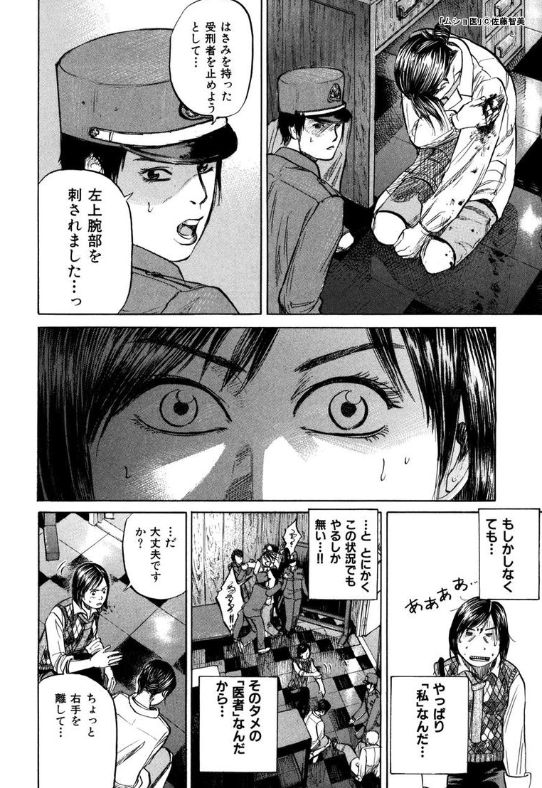 スキマ 公式 Sukima Manga Twitter スキマ 公式 Sukima Manga Twitter