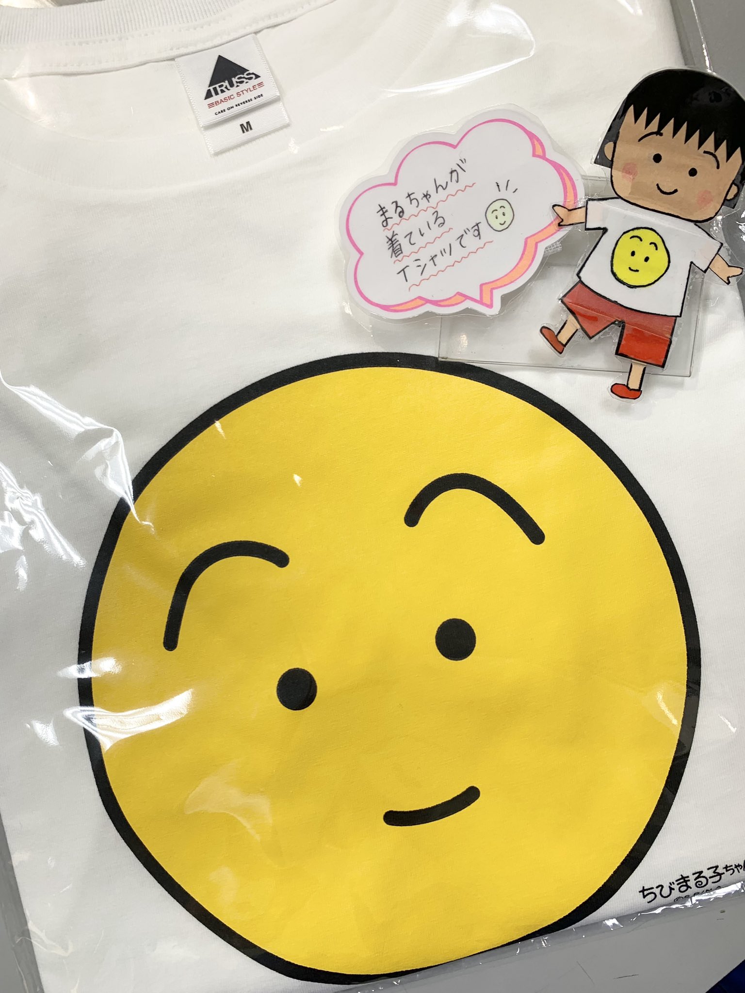 ちびまる子ちゃん　KUBRICK 顔TシャツVer Amazon.co.jp: ちびまる子ちゃん 顔柄Tシャツ Mサイズ : おもちゃ