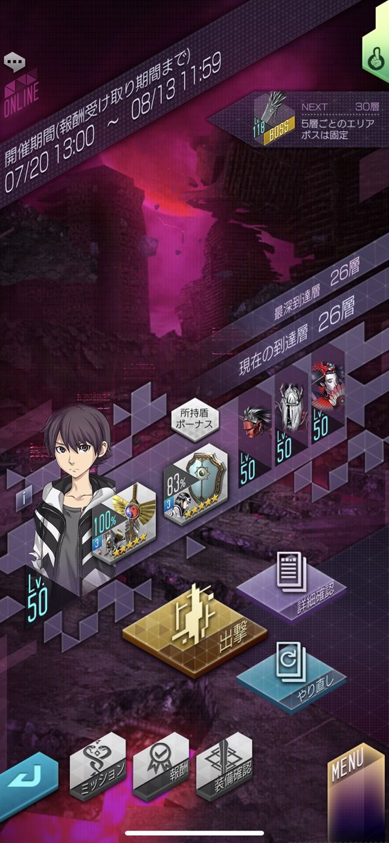 断腸の思いのtwitterイラスト検索結果