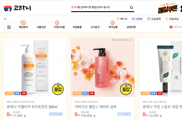 South Korea's major media outlets report!!

Koranee shop promotes and sells excellent Korean products in the domestic market and overseas, supports small businesses to enter the online market.
#Koranee #ecommerce #BCP #onlineshopping 

hankyung.com/economy/articl…