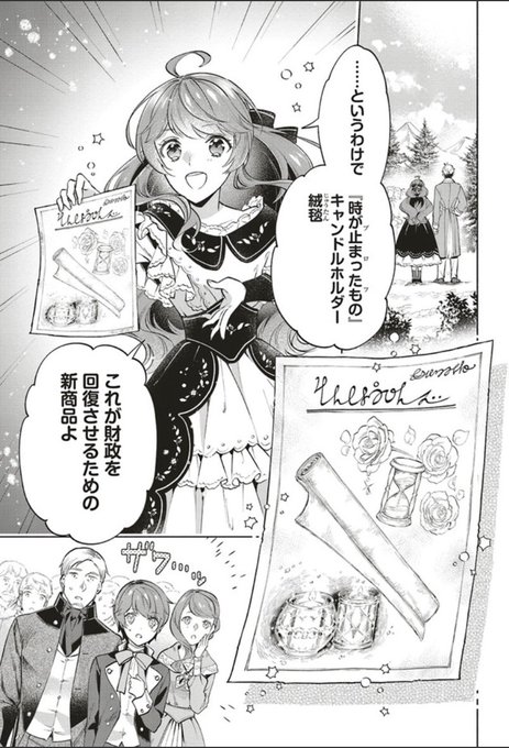 Flos Comic Floscomic さんのマンガ一覧 3ページ ツイコミ 仮 Flos Comic Floscomic さんのマンガ一覧 3ページ ツイコミ 仮