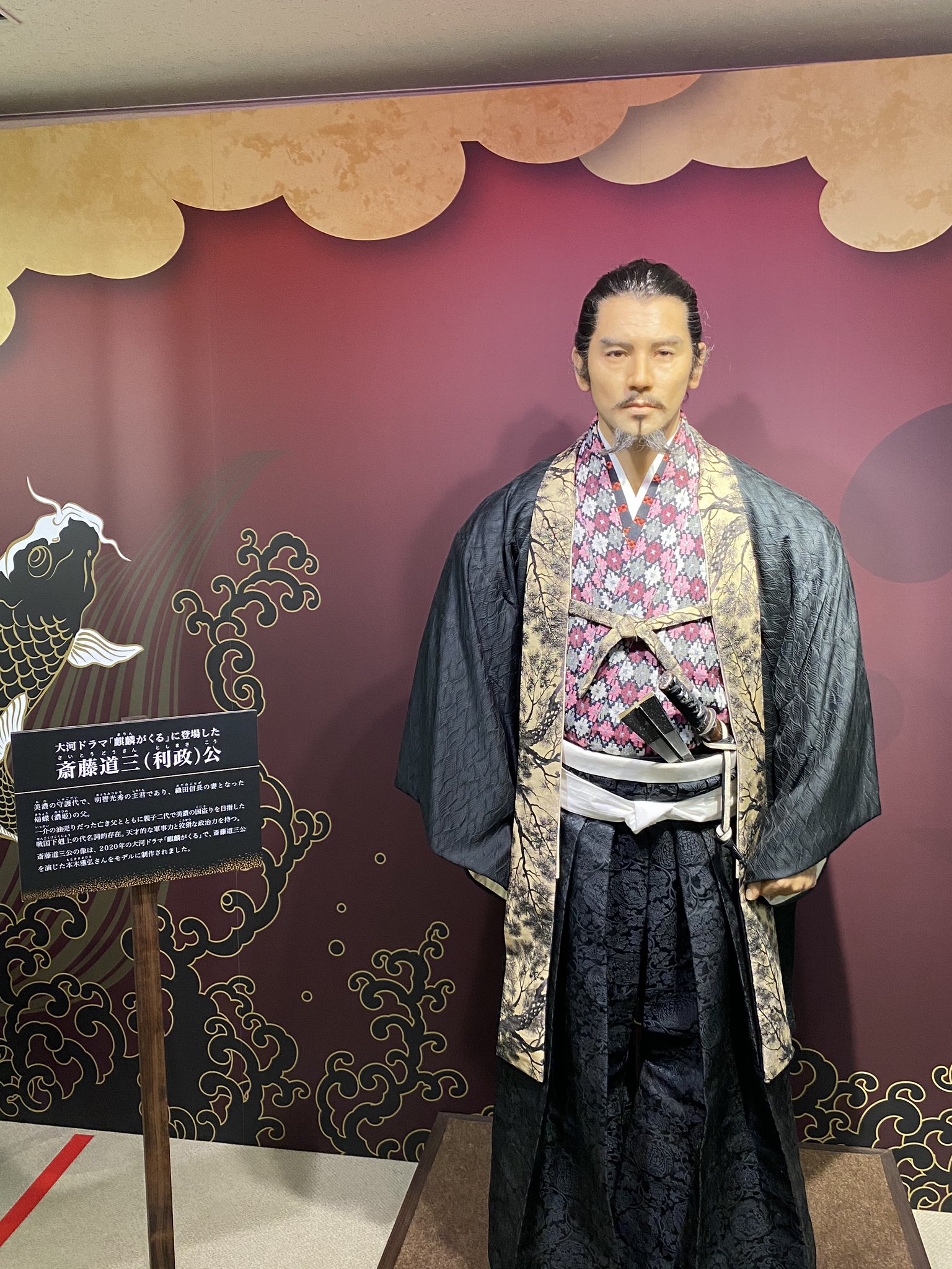 斎藤利政 Twitter Search Twitter