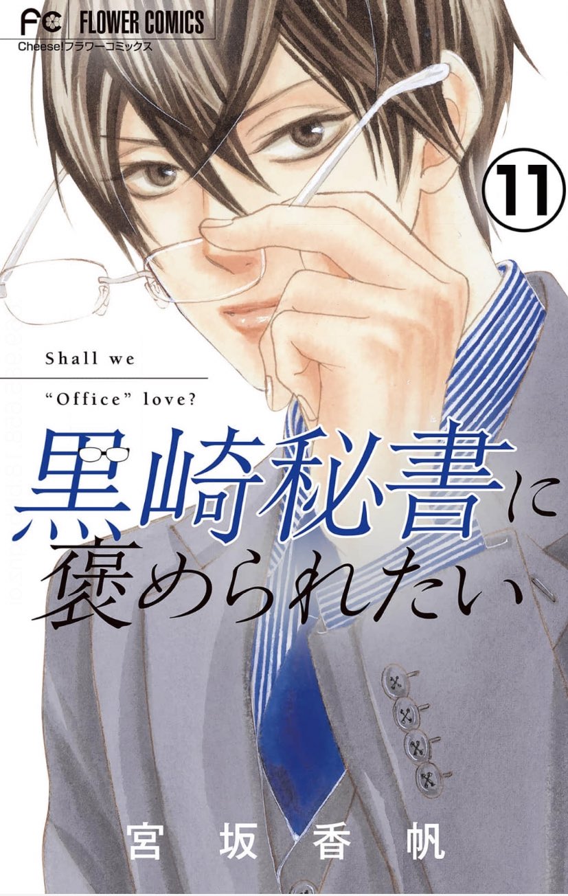 チーズ!編集部【4月号&増刊「プレミアチーズ!」発売中】 on Twitter