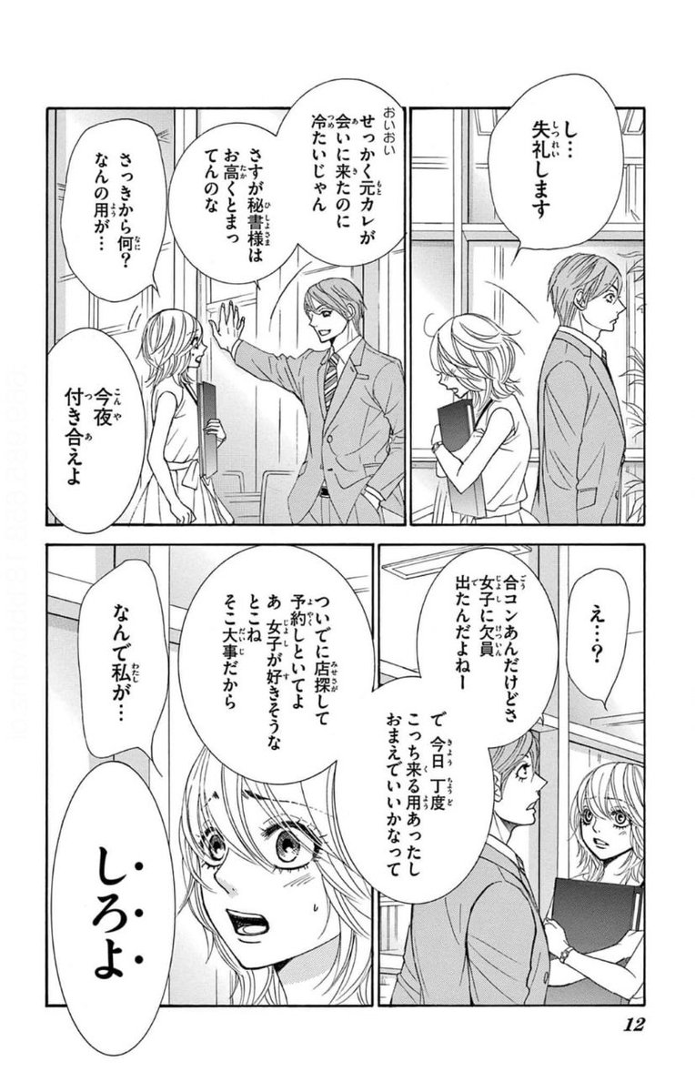 チーズ!編集部【4月号&増刊「プレミアチーズ!」発売中】 on Twitter
