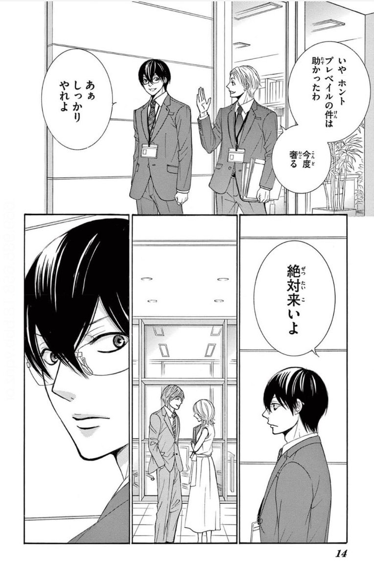 チーズ!編集部【4月号&増刊「プレミアチーズ!」発売中】 on Twitter