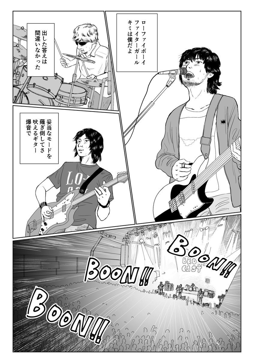 のりまつ tweet media