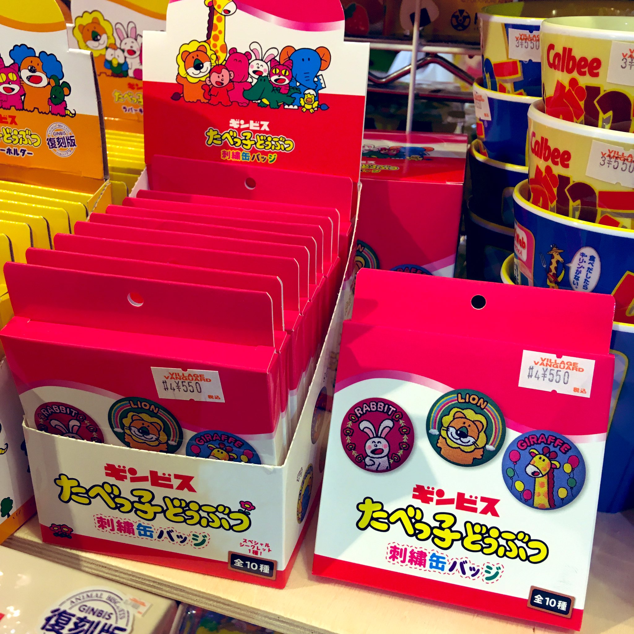 SALE/86%OFF】 たべっ子どうぶつ 缶バッチ fawe.org