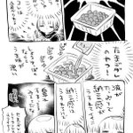 納豆が得意じゃないも比較的食べやすい「たまご醤油たれ」!