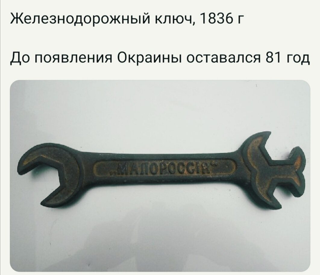 смешной юный железный ключ. связка ключей. брелок. чугунный ключ. смешной юный железный ключ.