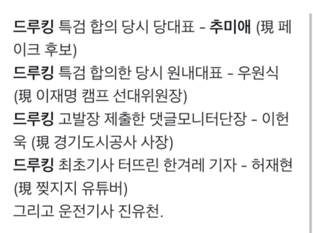 [과학] 드루킹 사건의 핵심 공모자들~~

이들이 가리키는건 전부 
찢지사?