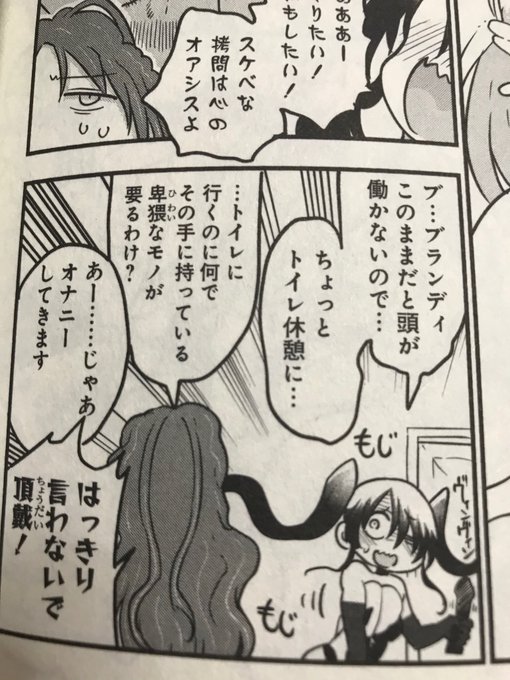 今日は7月21日でしたね 