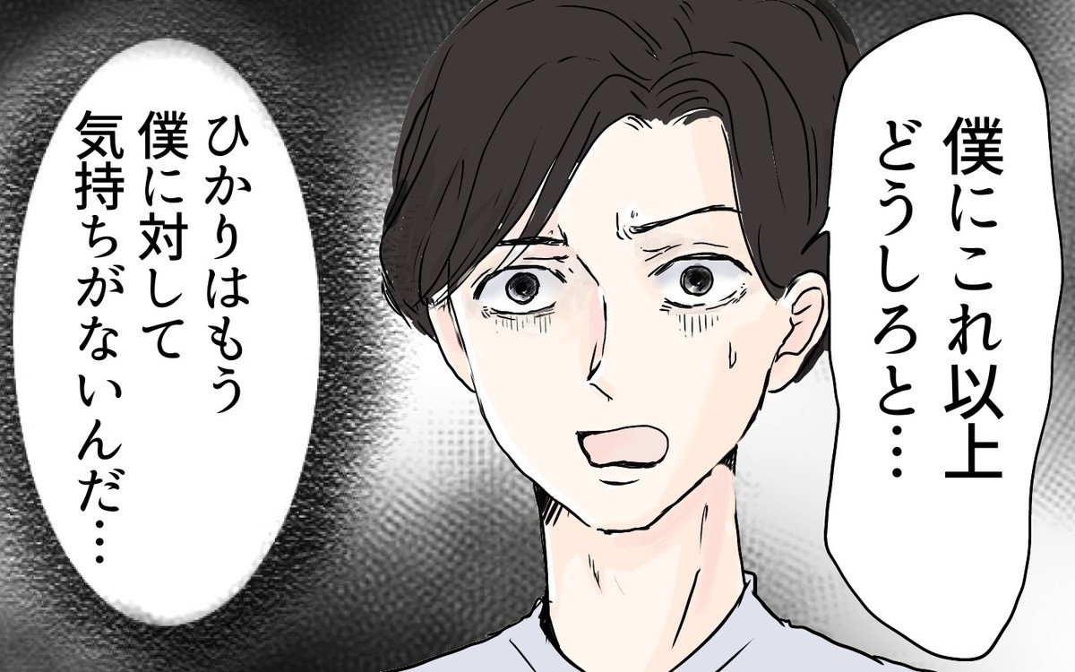 <家に帰りたくない…夫を追い詰める産後の妻>
子どもが生まれるまでは仲良し夫婦だったはずなのに…「産後の女性の #ガルガル期」について知っていても、妻の予想以上の変貌に心が折れそうになる男性の体験談です。
#漫画が読めるハッシュタグ #マンガ #産後クライシス
https://t.co/3GK3Kbi2fW