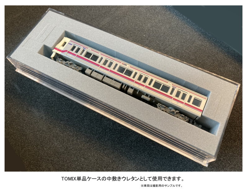 MiwaModel's tweet photo. MIWAのウレタンシリーズに新ラインナップが登場しました。TOMIX単品ケース互換性ばっちりの4穴中敷き。TOMIX単品ケースを利用した中古模型整理やTOMIXの機関車のまとめ収納に威力を発揮します。
#Nゲージ #鉄道模型 https://t.co/GWErWCVnQU