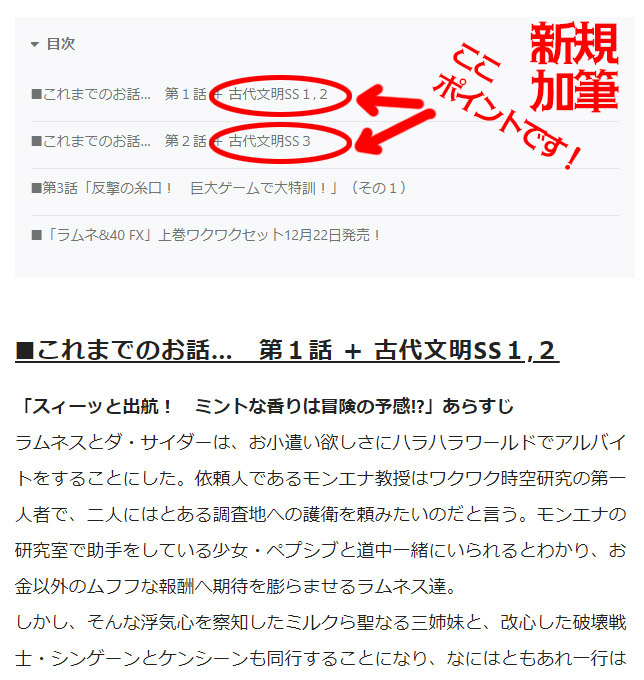 ウロボロス この愛こそ 正義 感想 考察 最新情報まとめ みんなの評価 レビューが見れる ナウティスモーション ウロボロス この愛こそ 正義 感想 考察 最新情報まとめ みんなの評価 レビューが見れる ナウティスモーション