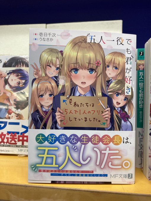 A List Of Tweets Where ライアー ライアー 公式 第8巻好評発売中 Was Sent As ライアー 3 Whotwi Graphical Twitter Analysis