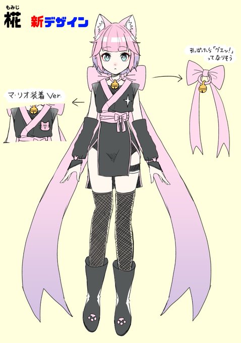 もみじのしおりのtwitterイラスト検索結果 もみじのしおりのtwitterイラスト検索結果
