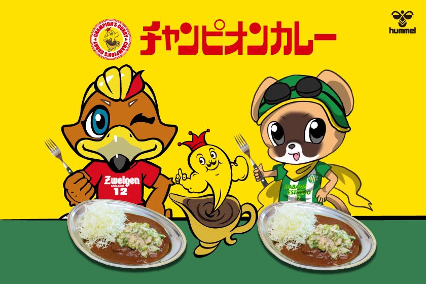 みんなの レノン カレー 口コミ 評判 食べたいランチ 夜ごはんがきっと見つかる ナウティスイーツ